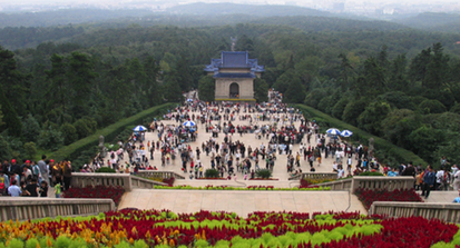 Nanjing